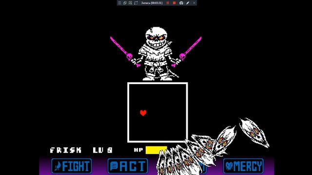 DustTrust Official Sans Fight