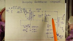 Как увеличить отдаваемую мощность   электропастуха.
