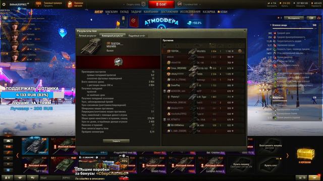 STB-1 - ИГРА НА МАКСИМАЛЬНЫЙ РЕЗУЛЬТАТ