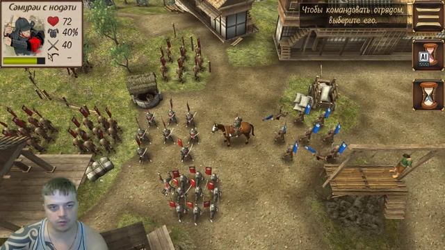 Shogun's Empire: Hex Commander►ПОШАГОВАЯ СТРАТЕГИЯ►Обзор,Первый взгляд,Мнение об игре смотреть онлайн