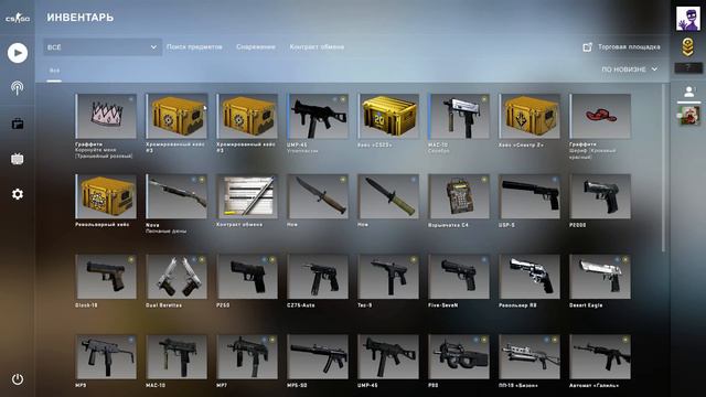 как купить кейсы в кс го смотреть онлайн