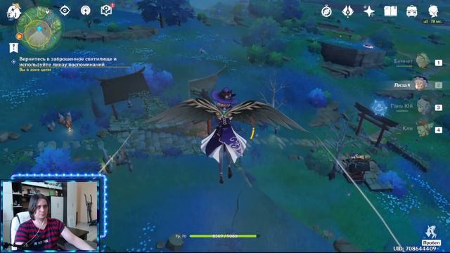 Очищение священной сакуры - Жертвоприношение Инадзума Genshin Impact 2.0 смотреть онлайн