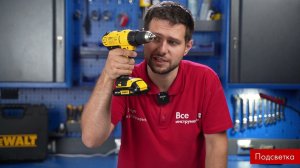 Обзор аккумуляторной дрели-шуруповерта DEWALT DCD 771 C2