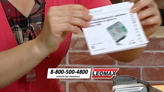 Умный тонометр (на запястье, автоматический) Medisana. Leomax.ru