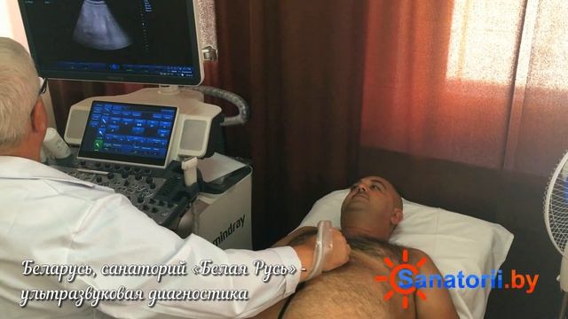 Санаторий Белая Русь - ультразвуковая диагностика, Санатории Беларуси