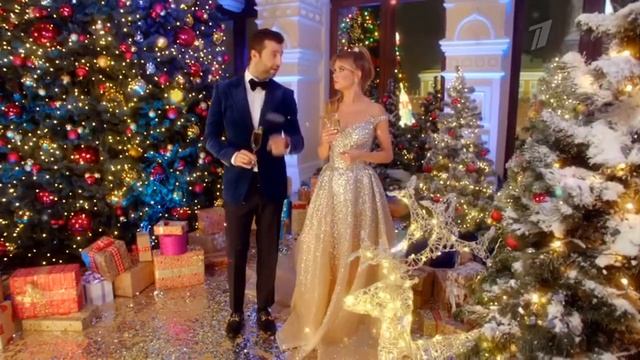 Анонс (1) В Новогоднюю ночь на первом-2021 смотреть онлайн