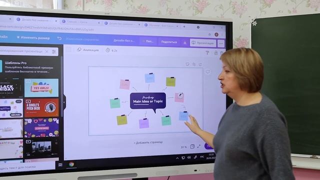 Новые цифровые инструменты для вовлечения и создания интерактивности смотреть онлайн