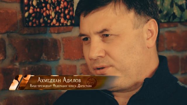 Coffee Break. Другая сторона. Ахмедхан Адилов