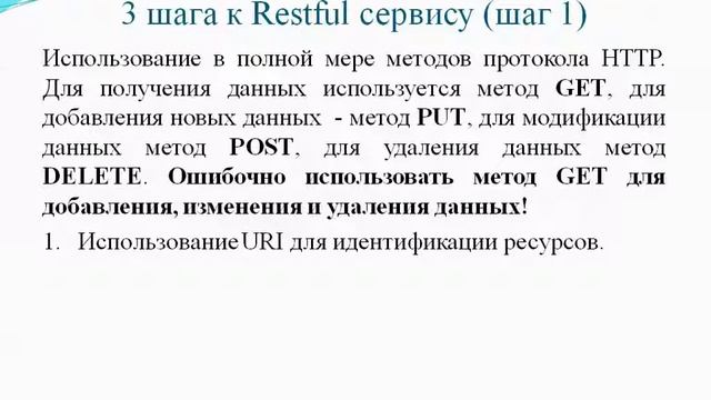 Java Lecture 9 - services смотреть онлайн