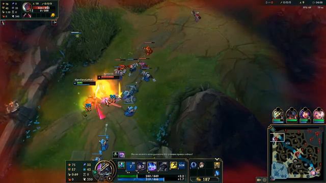 /СТРИМ/League of Legends/УЧУСЬ ИГРАТЬ смотреть онлайн