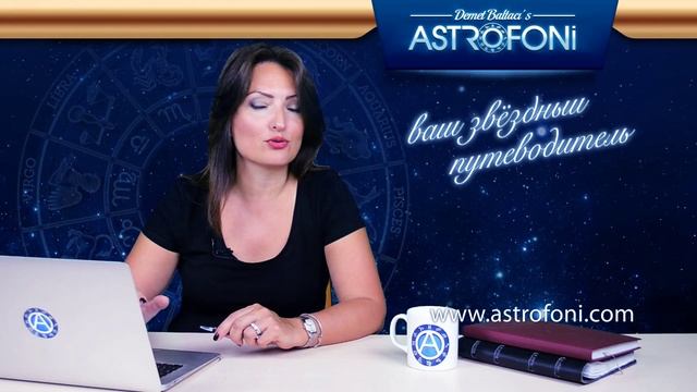 Козерог: Aстрологический прогноз на неделю 17 - 23 августа 2015 года смотреть онлайн