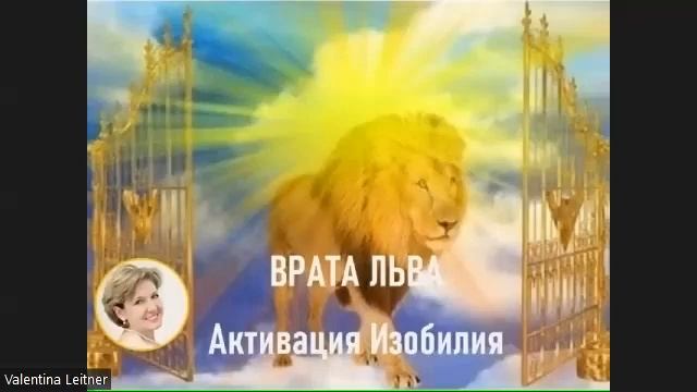 Медитация | Активация ИЗОБИЛИЯ Врата ЛЬВА #meditation #musik #музыкаслов смотреть онлайн