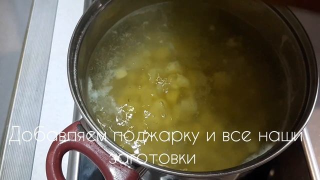 Приготовим вместе