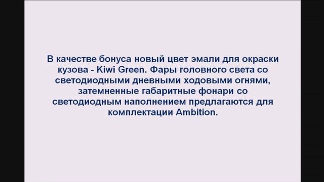 НОВАЯ SKODA CITIGO 2017 смотреть онлайн