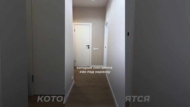 Чем заменить крашеные стены? смотреть онлайн