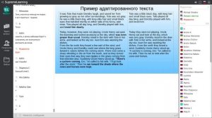 English: методы обучения и их разоблачение. Что же делать?