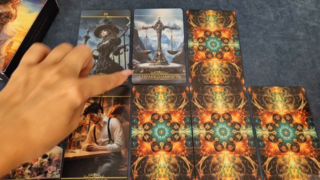 СКОРПИОН АВГУСТ''24 ТАРО ПРОГНОЗ смотреть онлайн