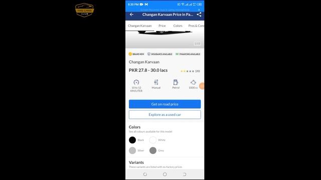 Changan Karvaan Bank Installment || 2023 || EMI Car Loan ||کون سی بینک زیادہ اچھی ہے??? смотреть онлайн