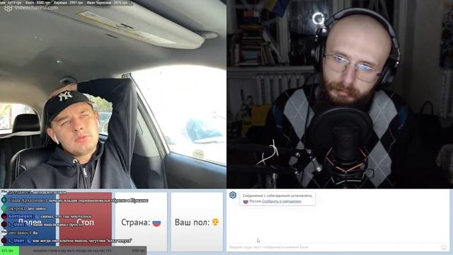 Влад мило общается с человеком из Америки и с этим смотреть онлайн