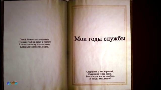 За что мы пьём (В. Константинов) смотреть онлайн