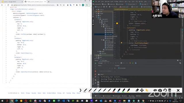 Atomic Design (Flutter for Web) - 5. Flutterハンズオン12/05 смотреть онлайн