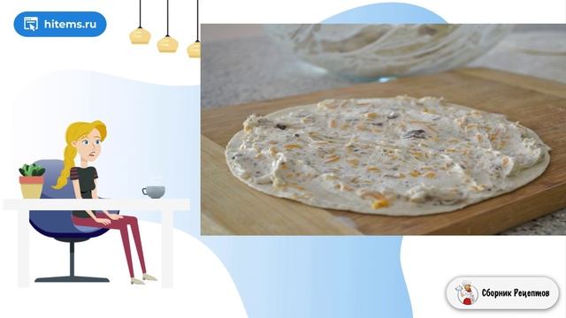 Сборник рецептов