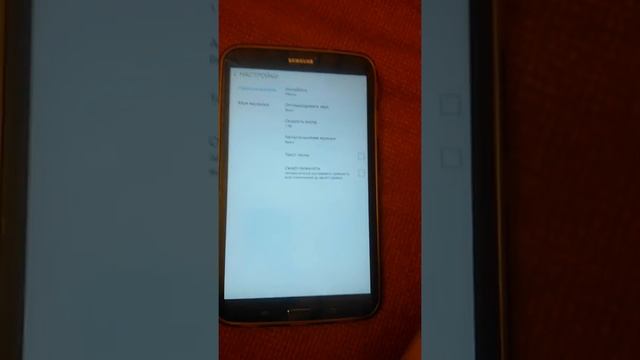 MusicPlus_Tab 4 8.0 смотреть онлайн