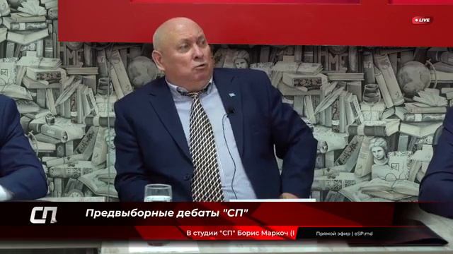 Предвыборные дебаты "СП". 03.11.2021г. смотреть онлайн