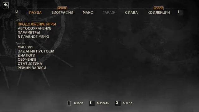 Mad Max. Прохождение. Покатушки в пустоши. смотреть онлайн