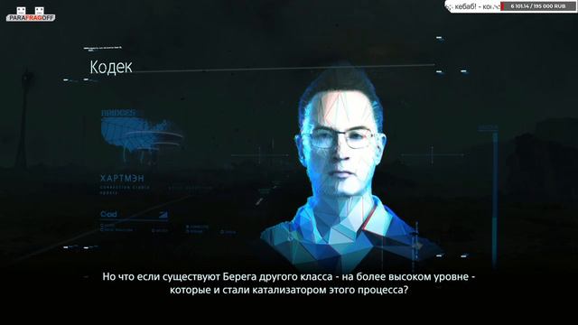 DEATH STRANDING DIRECTOR’S CUT PS5 ПРОХОЖДЕНИЕ #25 смотреть онлайн