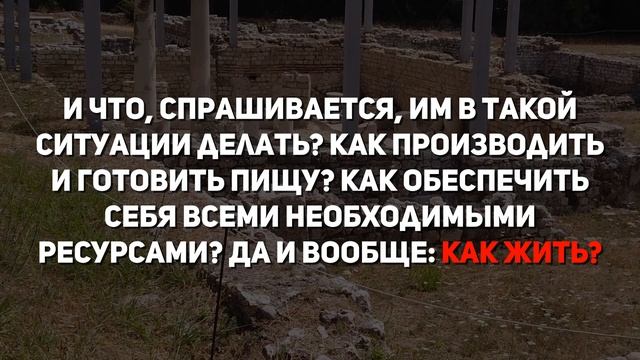 SECESSIO PLEBIS ИЛИ ЭФФЕКТИВНЫЕ МИРНЫЕ ЗАБАСТОВКИ В ДРЕВНЕМ РИМЕ смотреть онлайн