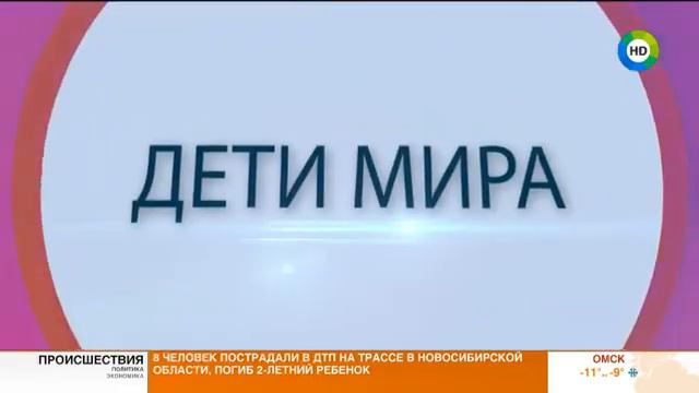 "Дети МИРа": почему мама любит скидки? Эфир от 11.12.17 смотреть онлайн