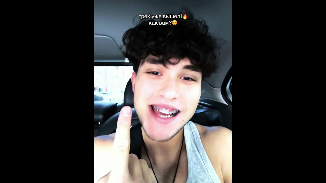 Женя Лизогуб смотреть онлайн