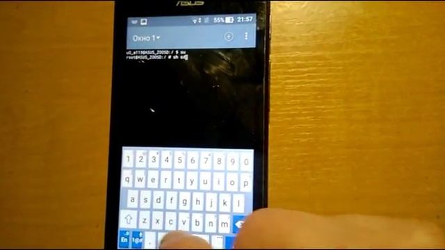 Подробная инструкция по замене King Root на SuperSU смартфона Asus ZC451TG смотреть онлайн