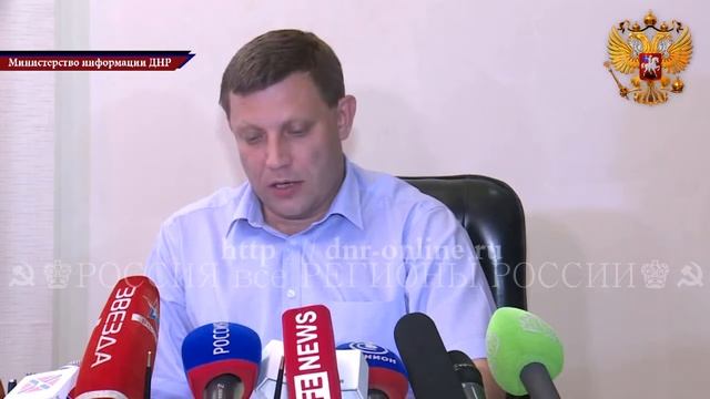 Александр Захарченко о работе теплосети