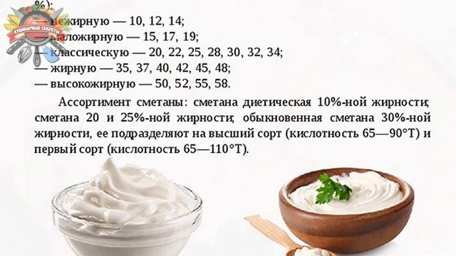 5 ошибок хозяек, из-за которых при тушении сворачивается сметана! смотреть онлайн