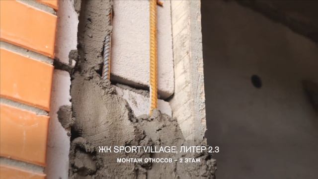 Динамика строительства от 11.05.2023