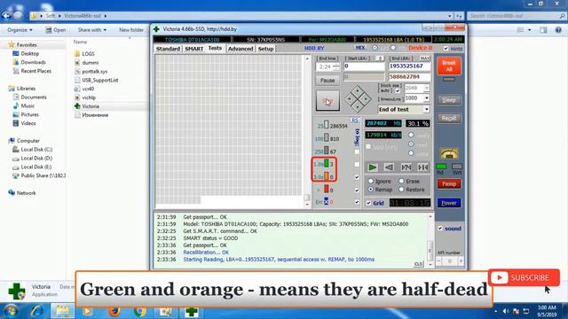 How To Use Victoria to Test Your Hard Disk || BAD SECTOR | BD MIXED GROUND смотреть онлайн