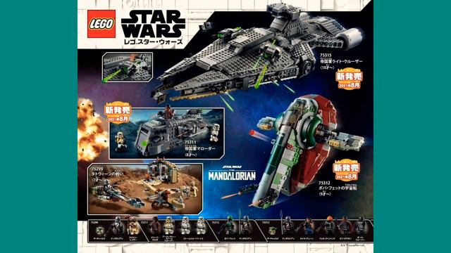 Новинки Lego City, Marvel, Star Wars (лето 2021). смотреть онлайн