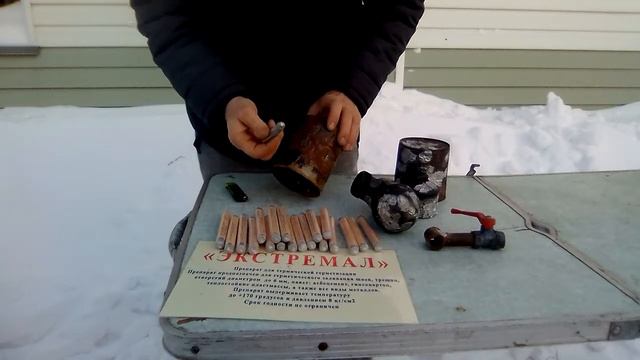 Моментальная пайка опт 100р тел.89533929530 смотреть онлайн