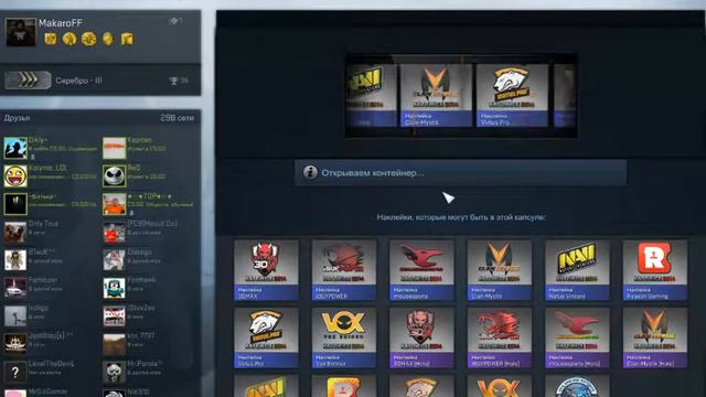 ОТКРЫТИЕ КЕЙСОВ ESL Katowice 2014 / OPEN CASE ESL Katowice 2014 (CS:GO)