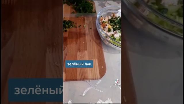 Салаты с Лесными Орехами