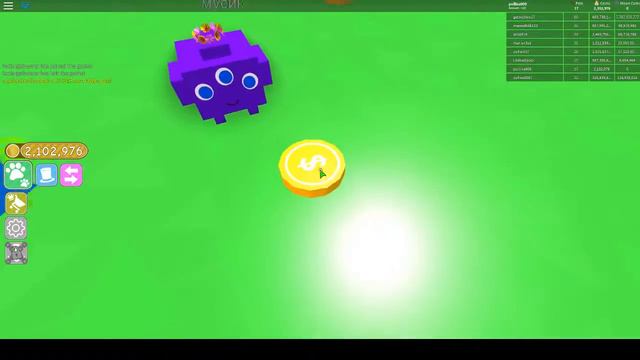 Роблокс, Мой папа нубяра.