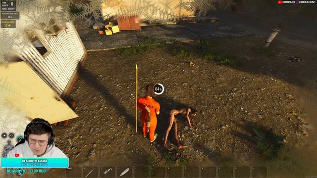 SCUM СТРИМ #2 0.8 обнова, будем строить домик =) смотреть онлайн