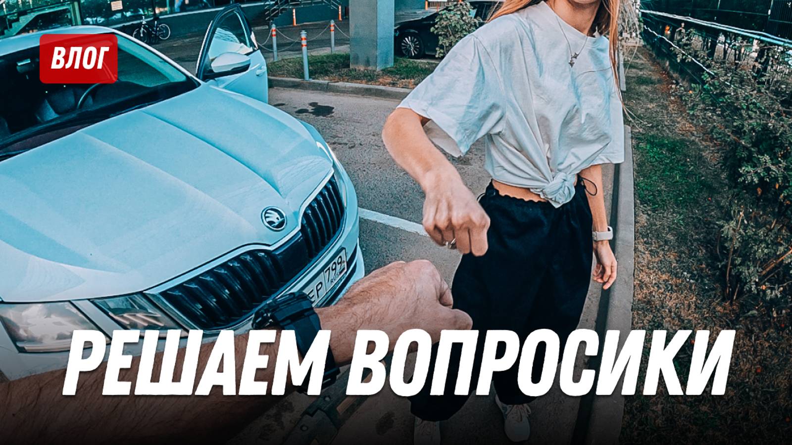 Дурачимся. Решаем вопросики с Geely. Знатно бомбануло