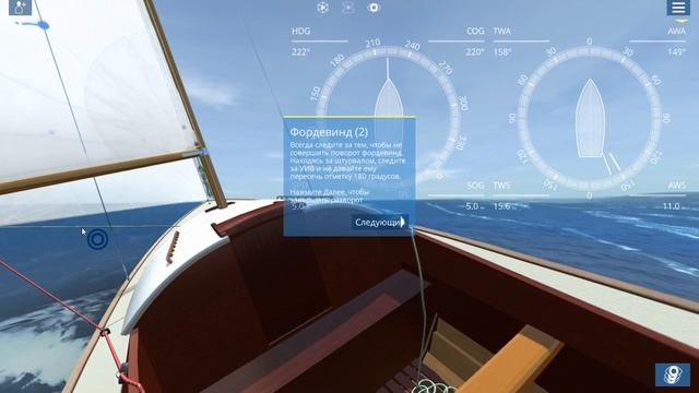 ПОДНЯЛСЯ И КУПИЛ ЯХТУ | SAILAWAY - THE SAILING SIMULATOR
