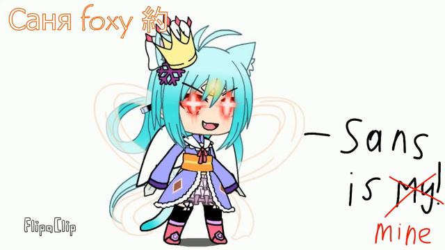 Types of sans fangirls (pls read desc) (lazy! cringe..?) смотреть онлайн