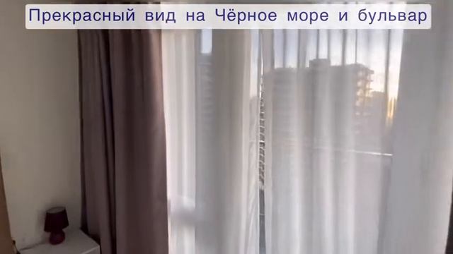 Купить студию в Батуми с видом на море смотреть онлайн