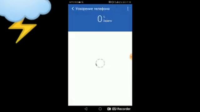 Как пользоваться программой Clean Master