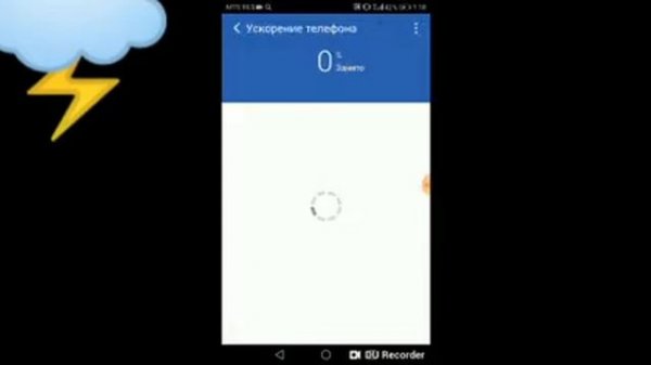 Как пользоваться программой Clean Master
